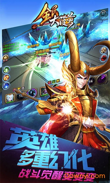 全民大菠萝黑金版手游 游戏截图